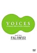 VOICES music from FINAL FANTASY ファイナルファンタジー プレミアム・オーケストラコンサート
