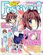 G's Festival (ジーズフェスティバル) 2006年 VOL.4