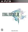 ファイナルファンタジーXIII(仮称)