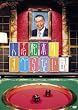 人志松本のすべらない話 [DVD]