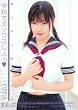 ギリギリモザイク学校でセックスしよっ つぼみ