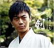 演歌名曲コレクション6~一剣~(初回限定盤)(DVD付)