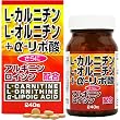 L-オルニチン+L-カルニチン+α-リポ酸 240粒