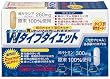 ヤングの方におすすめ ダブルタイプダイエット ( 前:347mg×36袋、後:386mg×36袋)