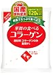 華舞の食べるコラーゲン