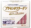 アスティ プラセンタコラーゲン 2500 Essence 30包