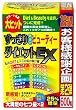 すっきり ビューティーダイエット EX 増量版 150g