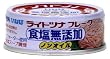 いなば 食塩無添加 ライトツナ  EO缶80g