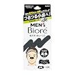 メンズビオレ 毛穴すっきりパック 黒色タイプ