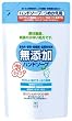 カウブランド 無添加ハンドソープ 泡タイプ 詰替240ml