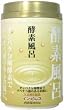 インピレスナチュラルエステ 酵素風呂 880g