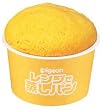 レンジで蒸しパン かぼちゃ&にんじん