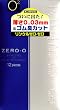コンドーム リンクルゼロゼロ1500 12個入り