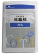 ピップ 局方脱脂綿 500g平綿  (医薬品)