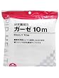 ピップ 局方 10mガーゼ 1P  (医薬品)