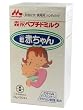 森永ペプチドミルク E赤ちゃん ハンディパック 13g*20本
