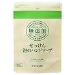 無添加泡のハンドソープ詰替300ML