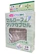 日本薬局方セルロースクリアカプセル(植物性) 0号 60個  (医薬品)