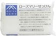 M mark ローズマリーせっけん