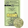 生活の木 マザーズハーブティー ミルクハーブ