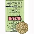 生活の木 マザーズハーブティー 元気茶