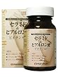セラミド&ヒアルロン酸 300mg×120粒