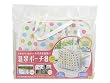 温泉ポーチ 水玉 専用バッグ付