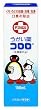 うがい薬 コロロ 150ml