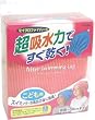 アフタースイミングキャップ (ピンク)