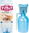 ニューアイカップ ペット