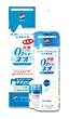 オーツーケアネオ　１２０ｍＬ