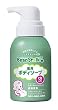 ビーンスターク 薬用ボディソープ泡タイプ 350ml