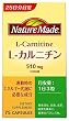 ネイチャーメイド L-カルニチン 75粒