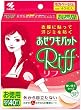 あせワキパット モカベージュ お徳用 20組