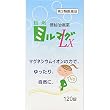 錠剤 ミルマグLX120錠  (医薬品)