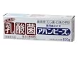 薬用歯磨き アバンビーズ 100g