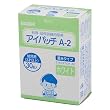 カワモト アイパッチ A-2 ホワイト HP-30 幼児用(3才以上)