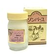 ソンバーユ 無香料 70ml