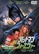 バットマン フォーエヴァー [DVD]