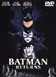 バットマン リターンズ [DVD]