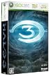 Halo 3 リミテッド エディション
