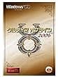 ウルティマ オンライン 2006