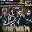 ウィグ・ワマニア