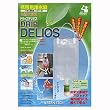 アーバンテック ドリップデリオス4 4リットル DERIOS4
