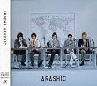 ARASHIC
