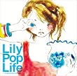 リリーポップライフ~complete songs~