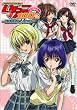オリジナルDVDアニメ いちご100%-桜海学園エクソダス編-