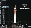 ベストオブくるり/ TOWER OF MUSIC LOVER