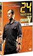 24 -TWENTY FOUR- シーズン5 ｢7:00｣ [DVD]
