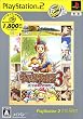牧場物語3~ ハートに火をつけて PlayStationィ2 the Best